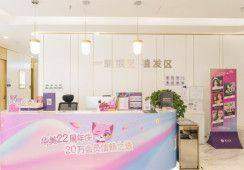 四、重庆华美整形2026年特色项目推荐