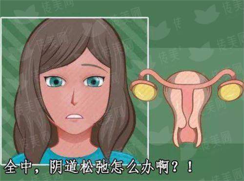 二、杭州红房子妇产医院的技术与设备