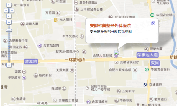 四、合肥韩美整形口腔医院术后管理：全方面部拉皮的隐形关键