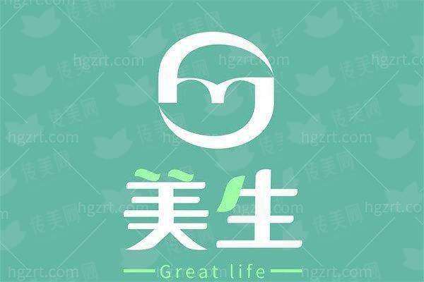 四、疤痕种植术后护理的曲靖美生特色