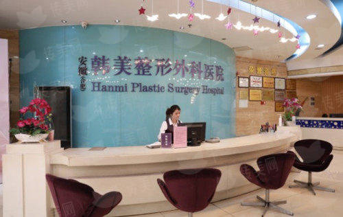 二、合肥韩美整形口腔医院提眉手术的实例分享