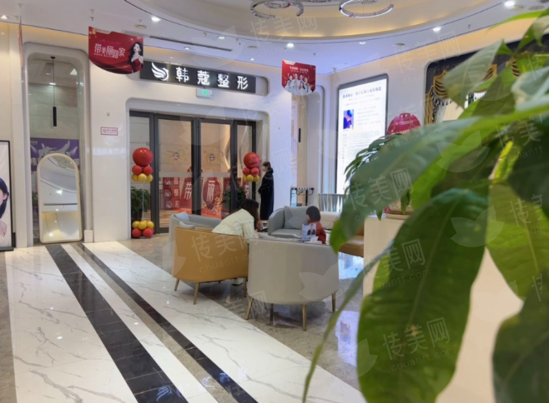 预约方式大公开！石家庄美莱整形医院预约难？新颜智尚小程序查找指南，正确路径更快约上！