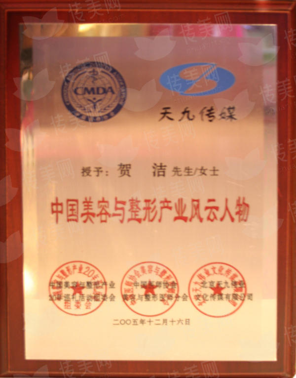 三、郑州东方整形金泰谟祛眼袋成效好,术后护理有保护