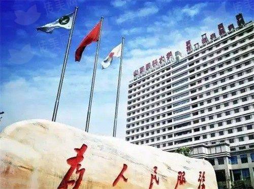 二、王小兵医生与隆胸项目的核心优势