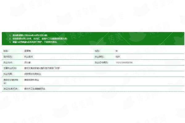 廊坊艾美整形祛色沉技术靠谱吗？多组案例深度评测-新颜智尚小程序一键预约！