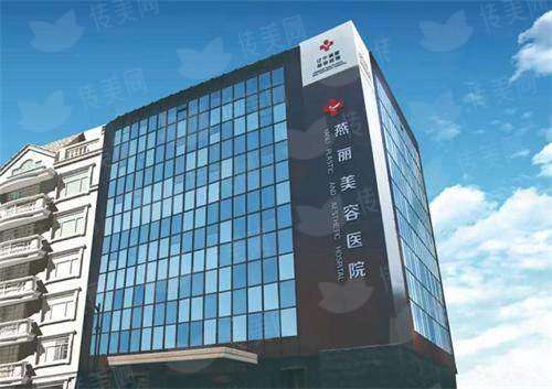 有在鞍山燕丽美容医院找刘淑妍做过双眼皮的人吗？谈谈真实感受-新颜智尚小程序一键预约！