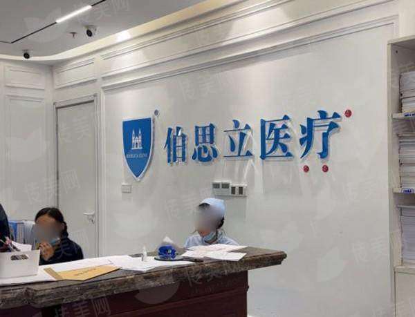 想做鼻修复，上海伯思立王艳医生值得选，案例推荐及预约方式，新颜智尚小程序可约！