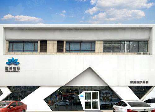 衡水唯美医疗美容陈海涛做鼻综合怎么样？地址价格案例全公开-新颜智尚小程序一键预约！