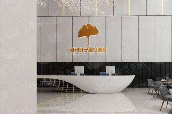  赣州叶子医疗美容医院邓冬冬医生超声炮效果怎么样？真实案例分析-新颜智尚小程序一键预约！