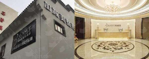 五、北京加减美曹正东光子嫩肤常见问题解答
