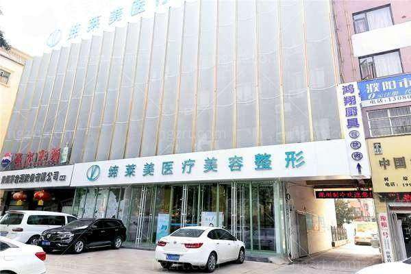 四、濮阳缔莱美整形医生团队：腰腹塑形的关键保护