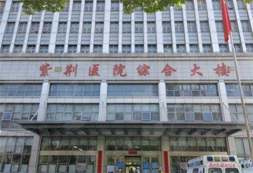 五、武汉紫荆医院医疗美容科就诊全流程指南