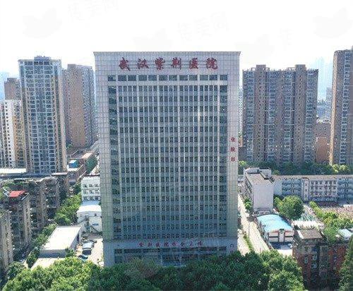 六、选择武汉紫荆医院医疗美容科的四大优势