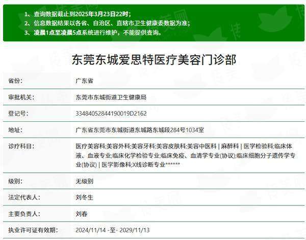 东莞爱思特医疗美容口腔门诊黄刚医生脂肪填充效果怎么样？真实案例分析-新颜智尚小程序一键预约！