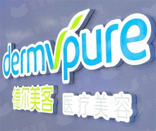 大同德尔美客医疗美容医院陈思睿医生不开刀去眼袋效果如何？新颜智尚小程序一键预约！