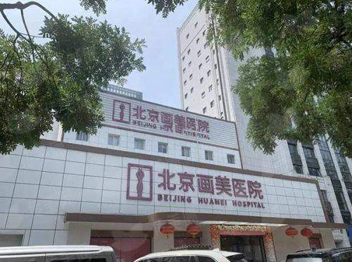 何明达双眼皮修复效果如何？大连爱德丽格医院特色技术与案例推荐，新颜智尚小程序预约