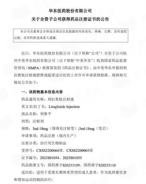 <strong>二、关灿彬医生在上海美莱操作的超声炮，技术有何独到之处？</strong>