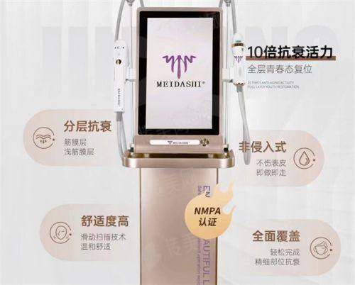 <strong>三、在石家庄做女性私密项目，价格和预约方式如何？</strong>