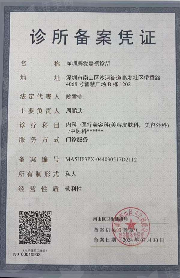 <strong>二、成都华生铂悦冯安民手术吸脂，成效与实例真实吗？</strong>