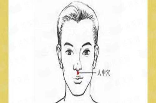 <strong>四、如何预约深圳富华整形的刘少英针剂面诊？</strong>