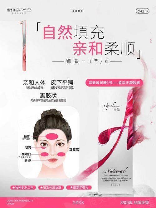 <strong>四、沈阳名流整形医院的皮肤激光如何预约与面诊？</strong>