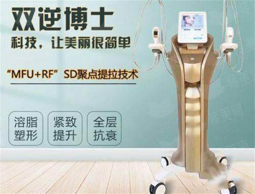 <strong>二、四川成都现代整形医院的腹壁成型手术具体是怎么操作的？</strong>