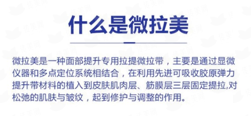 <strong>四、安徽芜湖名姝医疗美容医院吸脂项目如何预约与面诊？</strong>