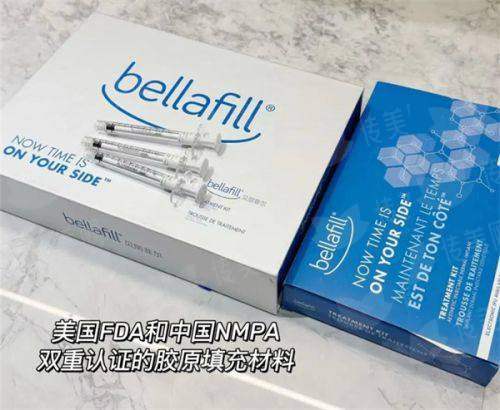 钟青杰医生在东莞晗悦医疗祛眼袋怎么样？新颜智尚小程序预约，看价格与案例