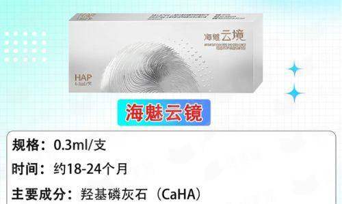 <strong>三、在许昌做SMAS筋膜提升，术后修复要注意什么？</strong>