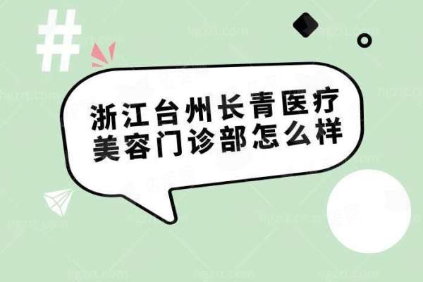六、从询问到蜕变：您的专属变得更美流程