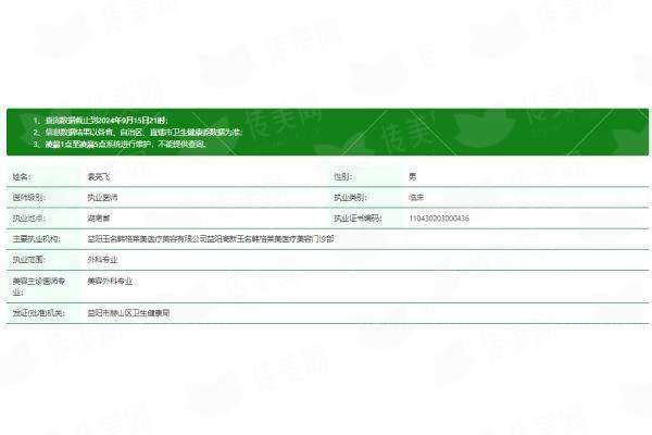 三、鼻基底填充方案全解析：从微创到手术的综合选择