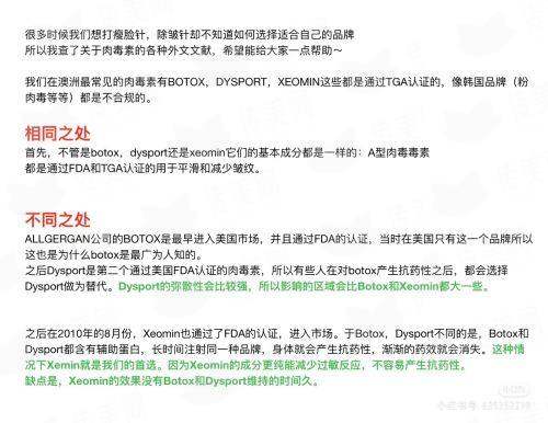 大同德尔美客医疗美容医院陈思睿医生，不开刀去眼袋口碑与预约方式-新颜智尚小程序+APP预约