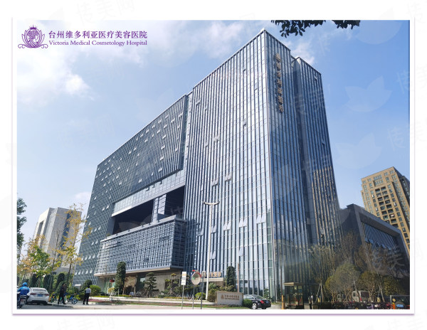 一、台州新维(维多利亚)整形美容医院周涛吸脂口碑:专精技术与患者反馈