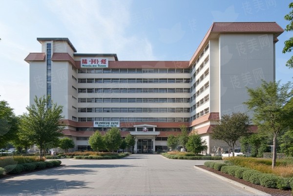 四、哈尔滨紫熙医疗美容的预约方式