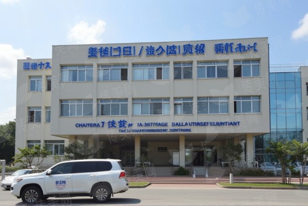 各医院详细介绍