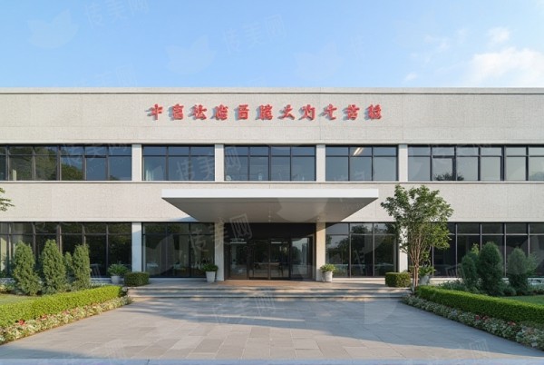 二、乔雅登和胶原蛋白注射的优势有哪些？