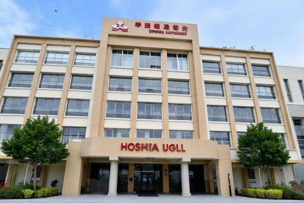 四、如何预约杭州壹美集医疗美容中 心的下颌角提升服务?